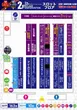 １２３ファースト八尾店のフロアマップ2
