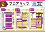 PIA八王子のフロアマップ1