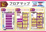 PIA八王子のフロアマップ1