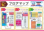 PIA八王子のフロアマップ2