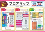 PIA八王子のフロアマップ2