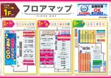 PIA八王子のフロアマップ2