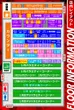 ニューゴールドのフロアマップ1