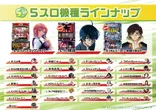 SAP北野のフロアマップ3