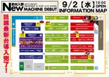 ダイアナ寝屋川大利店のフロアマップ1