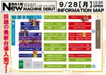 ダイアナ寝屋川大利店のフロアマップ2