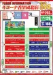 キコーナ香里園北店のフロアマップ1