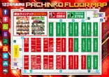 １２３河内長野店のフロアマップ1