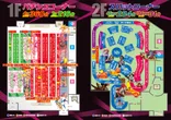 キコーナ大東店のフロアマップ1