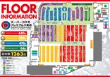 ＳＵＰＥＲ ＣＯＳＭＯ ＰＲＥＭＩＵＭ大東店のフロアマップ1