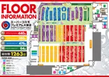 ＳＵＰＥＲ ＣＯＳＭＯ ＰＲＥＭＩＵＭ大東店のフロアマップ1