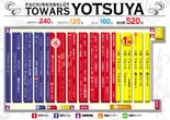 トワーズ四谷店のフロアマップ1
