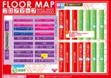 ニコニコ住道店のフロアマップ1