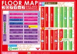 ニコニコ住道店のフロアマップ1