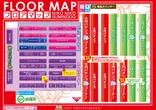 ニコニコ住道店のフロアマップ2