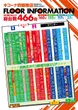 キコーナ四條畷店のフロアマップ1