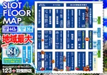 123＋N羽曳野店のフロアマップ4