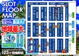 １２３＋Ｎ羽曳野店のフロアマップ4