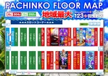 １２３＋Ｎ羽曳野店のフロアマップ1
