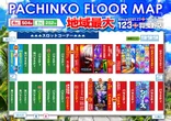 １２３＋Ｎ羽曳野店のフロアマップ1