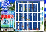 １２３＋Ｎ羽曳野店のフロアマップ2