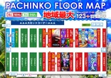 １２３＋Ｎ羽曳野店のフロアマップ3