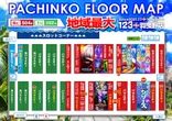 １２３＋Ｎ羽曳野店のフロアマップ1