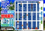 １２３＋Ｎ羽曳野店のフロアマップ2