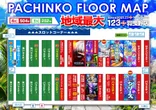 １２３＋Ｎ羽曳野店のフロアマップ3