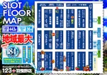 １２３＋Ｎ羽曳野店のフロアマップ4