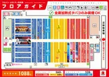 マルハンメガシティ羽曳野のフロアマップ1