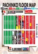 123門真店のフロアマップ1