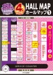 アッシュ東大阪＆LOVE　SLOT　”H”のフロアマップ2