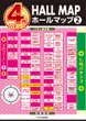 アッシュ東大阪＆LOVE　SLOT　”H”のフロアマップ3