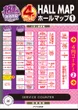 アッシュ東大阪＆LOVE　SLOT　”H”のフロアマップ2