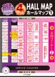 アッシュ東大阪＆LOVE　SLOT　”H”のフロアマップ2