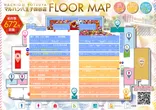 マルハン八王子四谷店のフロアマップ1