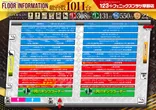 １２３＋Ｎフェニックスプラザ摩耶店のフロアマップ1