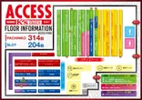 アクセス兵庫店のフロアマップ2