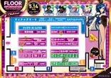 モナコ新開地のフロアマップ1