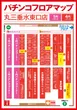 丸三垂水東口店のフロアマップ1
