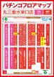 丸三垂水東口店のフロアマップ1