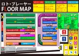 ロトプレーヤー垂水店のフロアマップ1