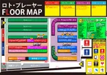 ロトプレーヤー垂水店のフロアマップ1