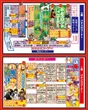 チャンピオン Ⅰのフロアマップ1