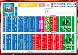 １２３岩岡店のフロアマップ1