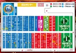 １２３岩岡店のフロアマップ2