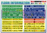 マルカ伊川谷店のフロアマップ1