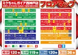 ミクちゃんガイア西神戸店のフロアマップ2