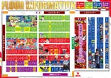 モナコ香寺のフロアマップ1